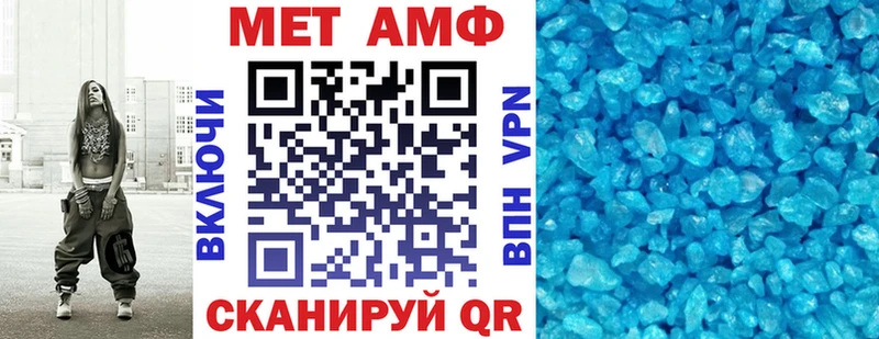 Купить где  Бокситогорск  АМФ Premium 