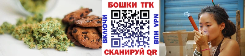 Купить где  Бокситогорск  Еда ТГК конопля 