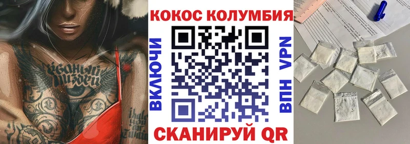 Кокаин 97%  Купить где  Бокситогорск 
