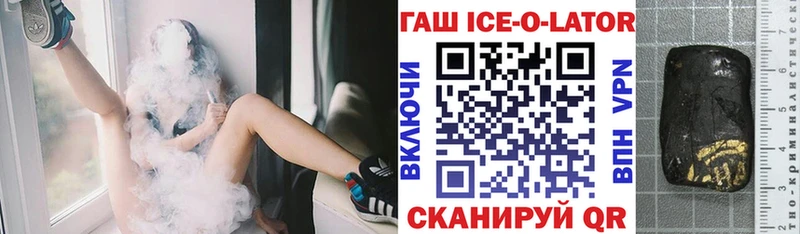 Гашиш 40% ТГК  Купить где  Бокситогорск 
