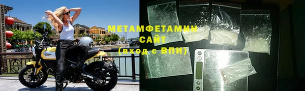 скорость mdpv Волосово
