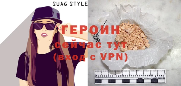 мескалин Вязники