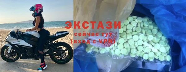 соль ск Дегтярск