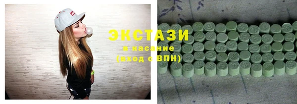 крисы Володарск