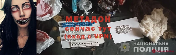 ECSTASY Вяземский