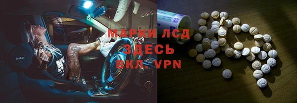 ешки Волоколамск