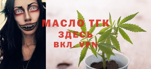 ешки Волоколамск