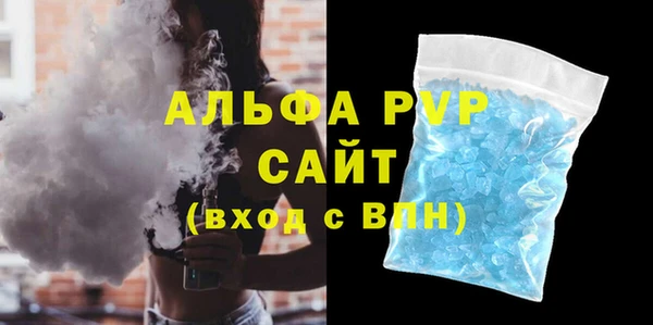 герыч Дедовск