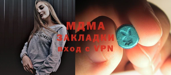 мескалин Вязники
