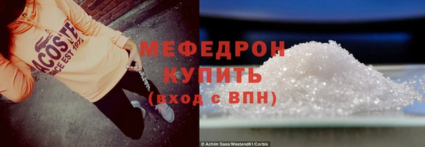 ECSTASY Вяземский