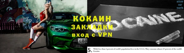 мескалин Вязники