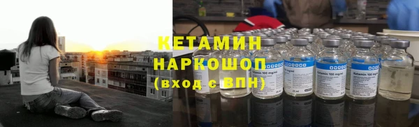 ешки Волоколамск