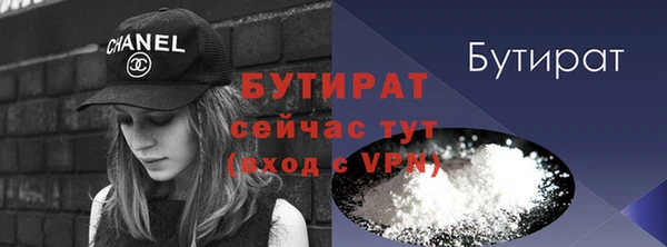 ешки Волоколамск