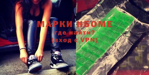 скорость mdpv Волосово