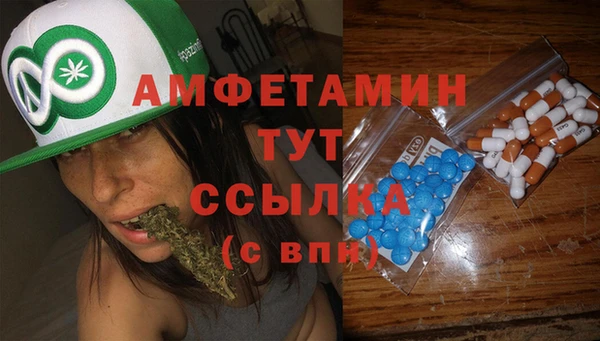 ешки Волоколамск