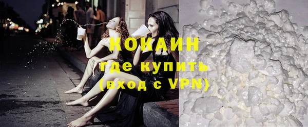 кокс Вязьма