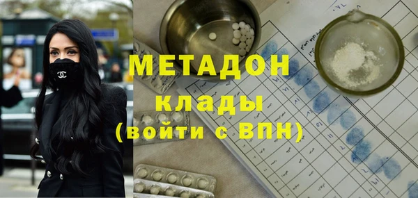 скорость mdpv Волосово