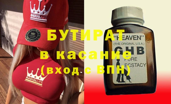 скорость mdpv Волосово