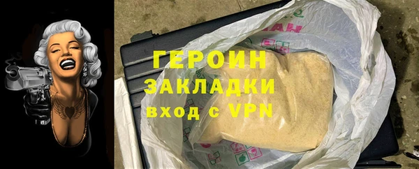 ешки Волоколамск