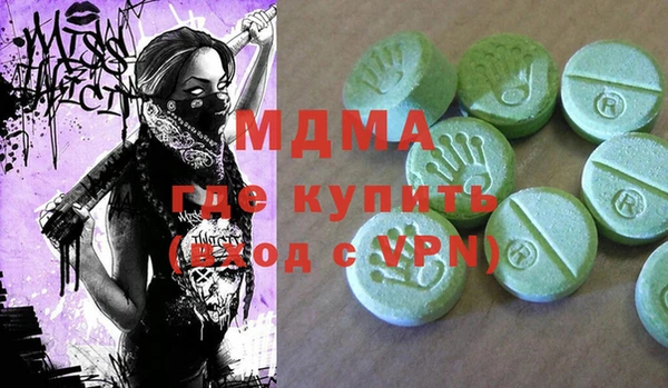 ешки Волоколамск