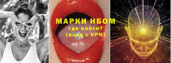 мескалин Вязники