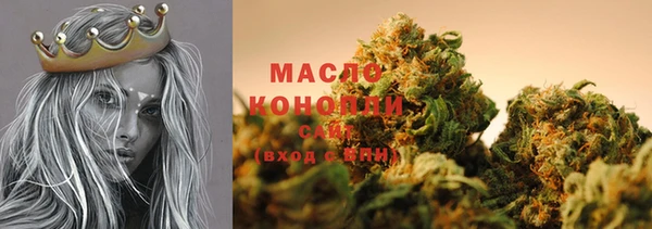 кокс Вязьма