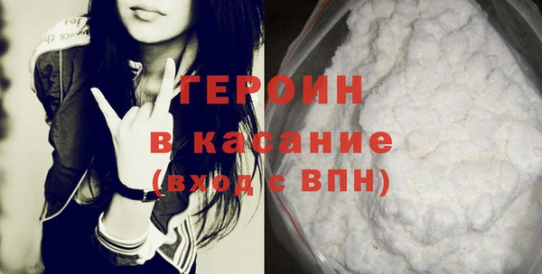 мескалин Вязники