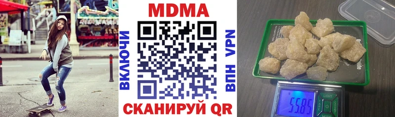 МДМА crystal  Купить закладки  Бокситогорск 
