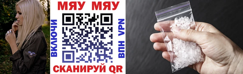 Купить закладки  Бокситогорск  Мефедрон 4 MMC 