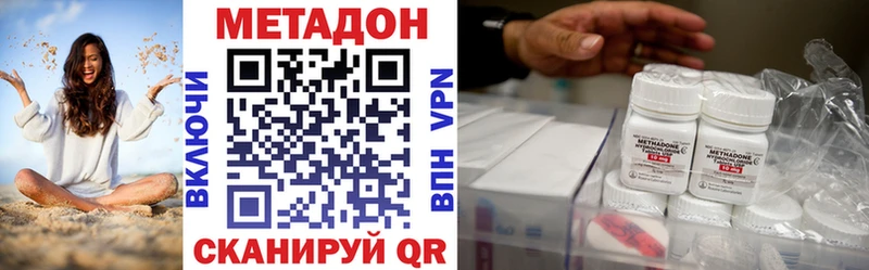 Купить  Бокситогорск  Метадон мёд 