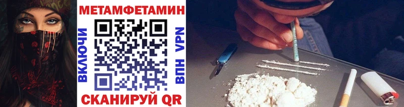 Купить закладки  Бокситогорск  МЕТАМФЕТАМИН пудра 