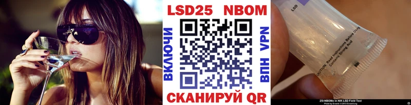 Марки N-bome 1500мкг Купить где Бокситогорск